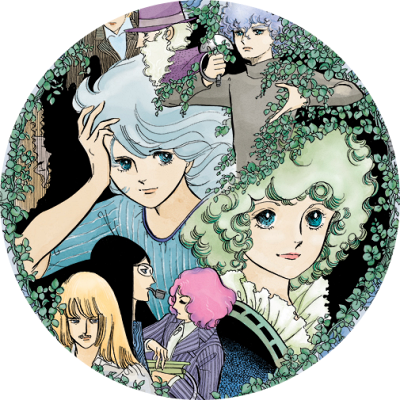 Moto Hagio's Works's cover