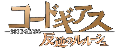 Code Geass Series's cover