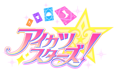 Aikatsu Stars!'s cover
