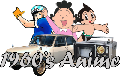 1960's Anime Logo