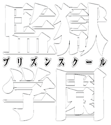 Prison School's logo