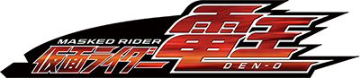 Kamen Rider Den-O's cover