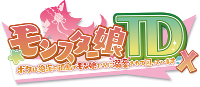 Monster Musume TD's cover