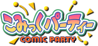 Comic Party's cover