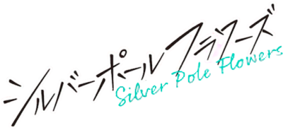 Silver Pole Flowers's cover