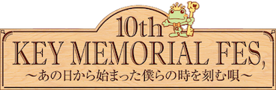 Key 10th Memorial BOX's cover