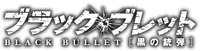 Black Bullet's cover