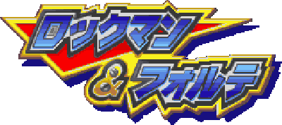 Mega Man & Bass's image