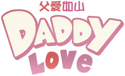 Daddy Love's cover