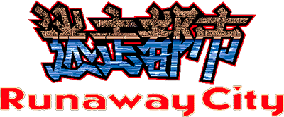 Runaway City's cover