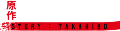 Takahiro's Works's cover