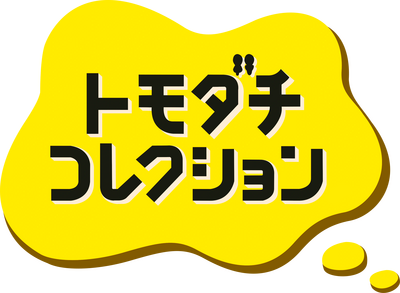 Tomodachi Collection's cover