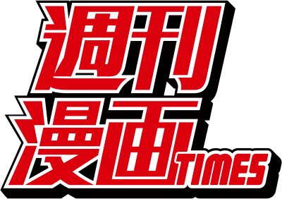 Weekly Manga Times's cover