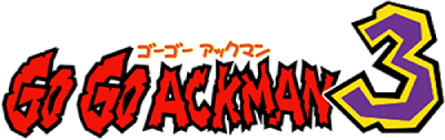 Go! Go! Ackman 3's image