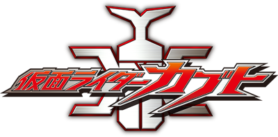 Kamen Rider Kabuto's cover