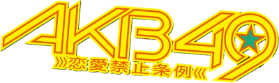 AKB49's cover