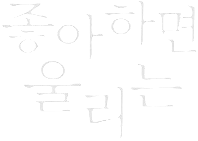 Love Alarm's cover