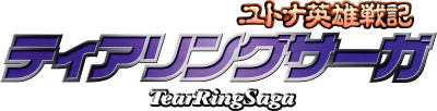TearRing Saga's cover