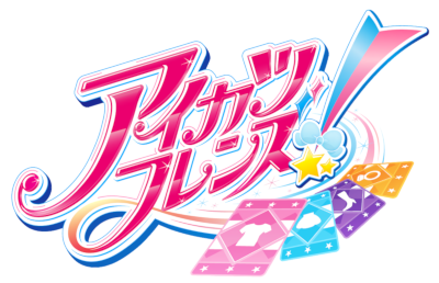 Aikatsu Friends!'s cover