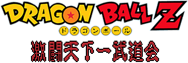 Dragon Ball Z: Gekitou Tenkaichi Budokai's logo