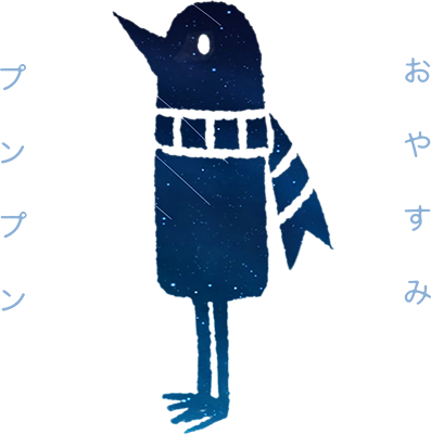 Oyasumi Punpun