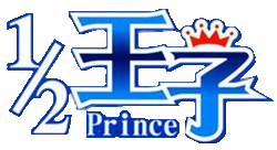 ½ Prince's cover