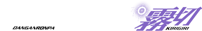 Danganronpa Kirigiri's logo