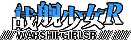 Warship Girls R's cover