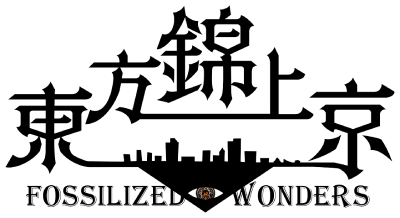 Touhou Kinjoukyou ~ Fossilized Wonders's cover
