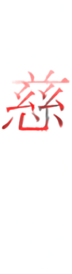 Niji no Ori's cover