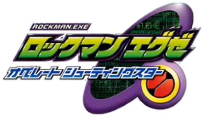 Rockman.EXE Operate Shooting Star's logo
