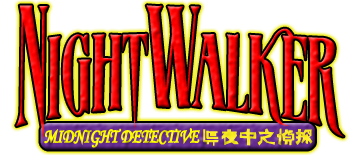 Nightwalker: The Midnight Detective's cover