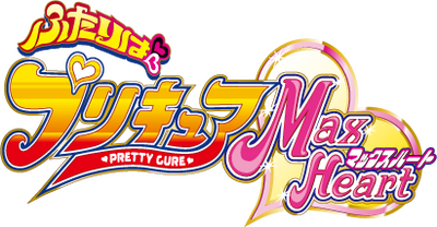 Futari wa PreCure Max Heart's cover
