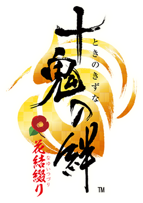 Toki no Kizuna: Sekigahara Kitan's cover
