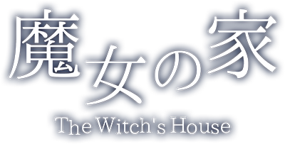 The Witch's House's logo