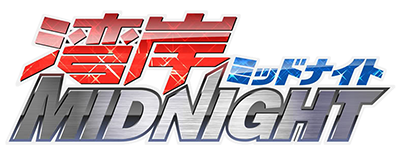 Wangan Midnight's cover