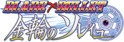 Blade x Bullet - Kinrin no Soleil's logo