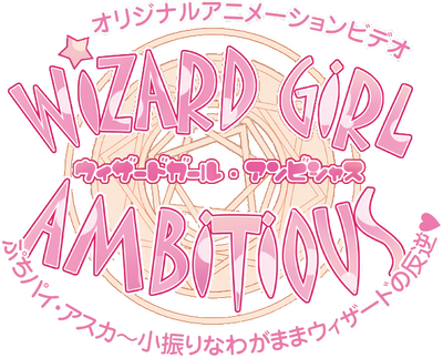 Wizard Girl Ambitious's cover