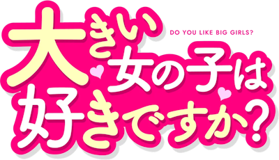 Ookii Onnanoko wa Suki Desu ka?'s cover