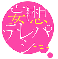 Mousou Telepathy's cover