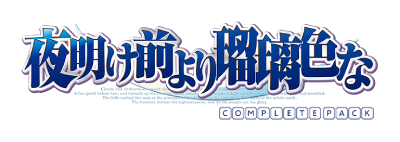 Yoake Mae yori Ruriiro na's cover