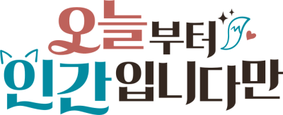 No Tail to Tell's logo