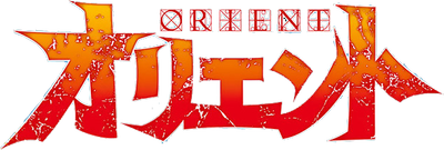 Orient's cover