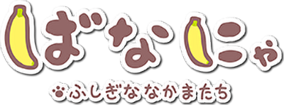 Bananya's cover