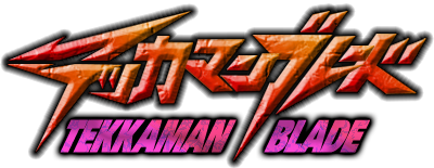Tekkaman Blade's cover