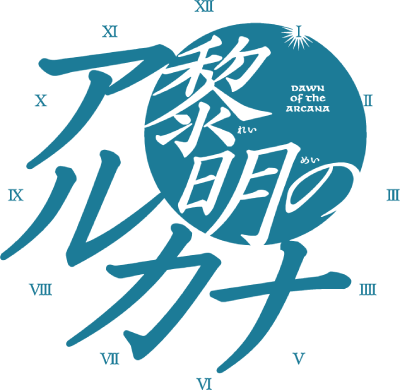 Reimei no Arcana's logo