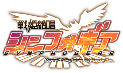 Senki Zesshou Symphogear's cover
