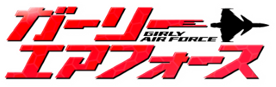 Girly Air Force's cover