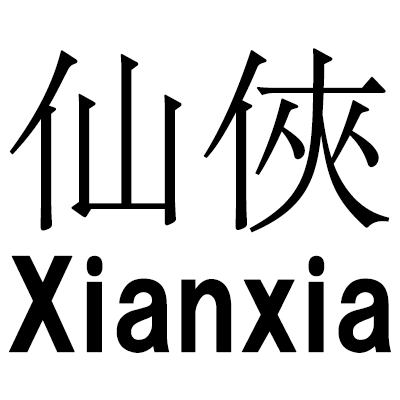 Xianxia's cover