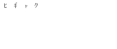 Noel the Mortal Fate's cover
